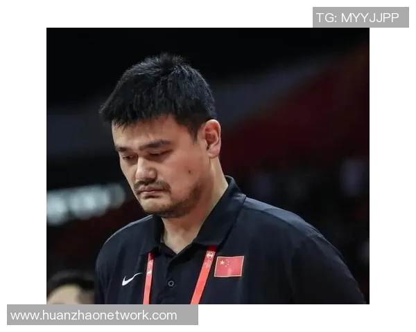 姚明亲临新化篮球盛会点燃年轻球员梦想与激情