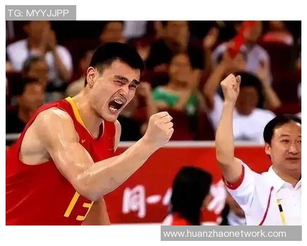 姚明与上海爷爷的传奇故事：篮球巨星的家乡情怀与传承