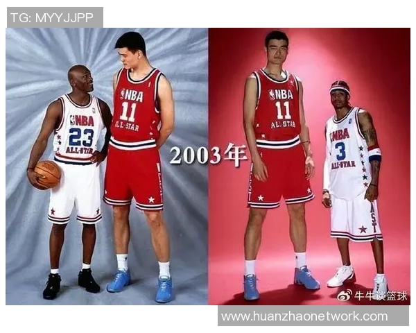 姚明在NBA的辉煌历程与历史排位分析探讨 姚明在NBA的辉煌历程与历史排位分析探讨