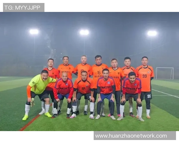 足球明星与传奇团队共聚一堂的精彩瞬间定格在照片中