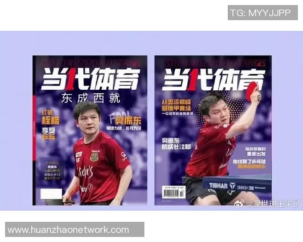 国内体育明星封面影响力排名前十揭晓谁将成为最受欢迎的运动偶像